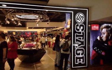 明星潮店,明星潮店引领时尚新潮流