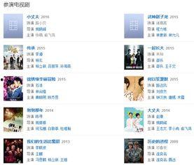 演员杨功,光影交织下的演艺人生