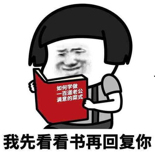 蘑菇头短发表情包,萌态可掬，趣味横生