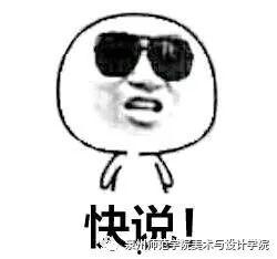 合照搞笑表情,笑破肚皮！合照中的搞笑表情大盘点